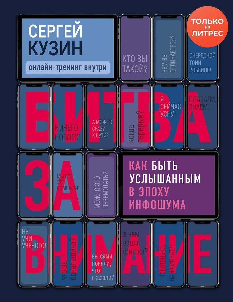 Что почитать в ноябре: 11 книг для маркетологов, предпринимателей, редакторов, аналитиков