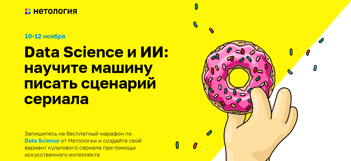 Data Science-дайджест: полезные статьи, видео и мероприятия
