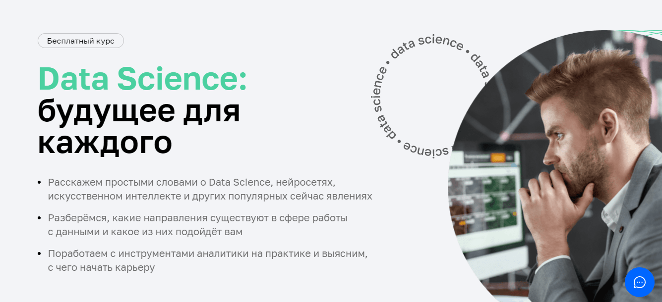 Data Science-дайджест: полезные статьи, видео и мероприятия