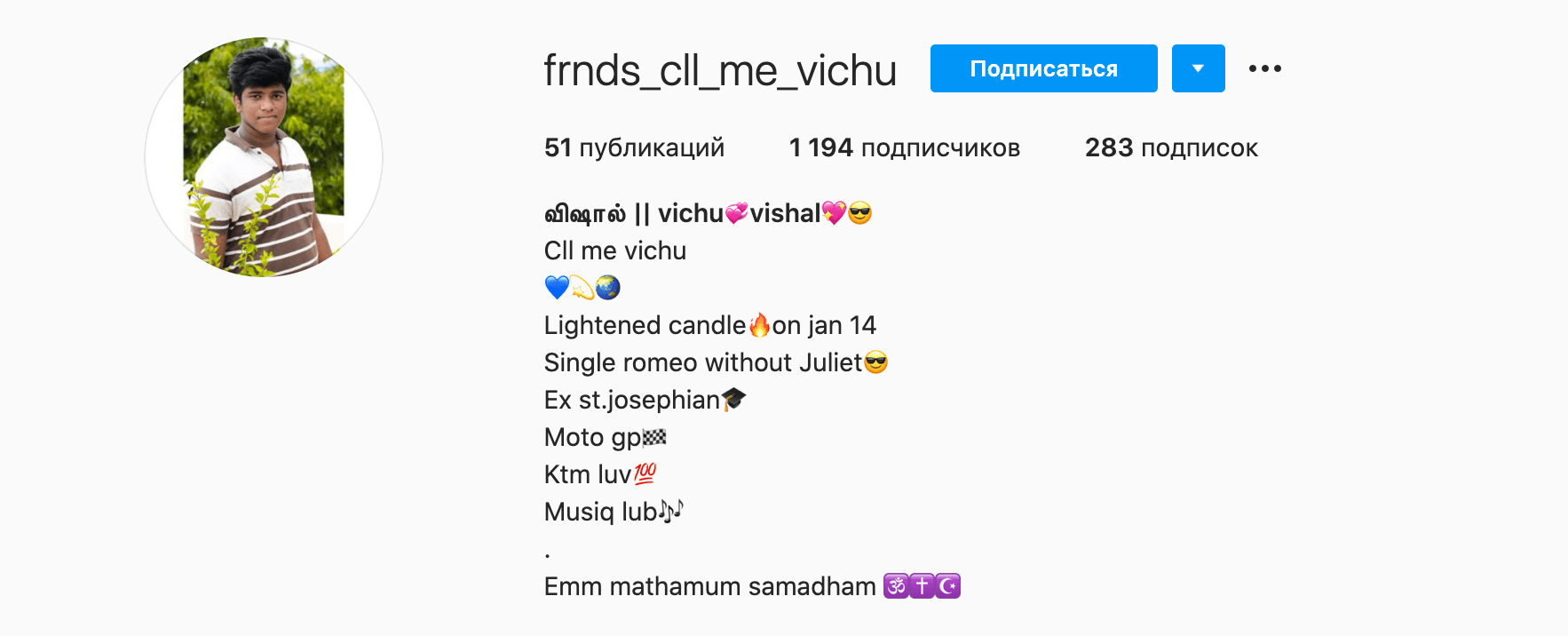 Как проверить блогера на накрутку подписчиков и просмотров в Instagram