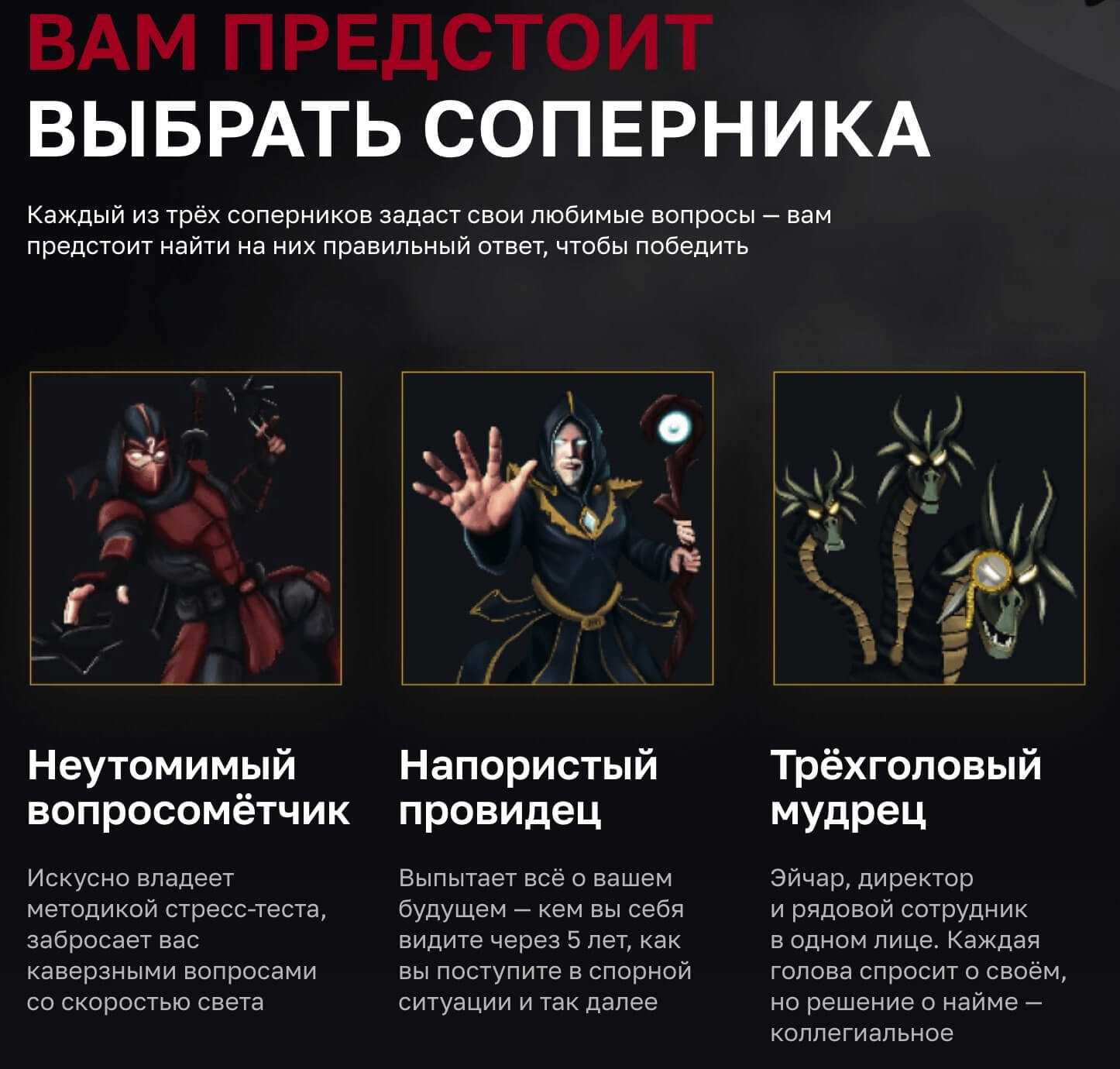 Как запустить спецпроект с крупным партнёром почти без бюджета: кейс Нетологии и hh.ru