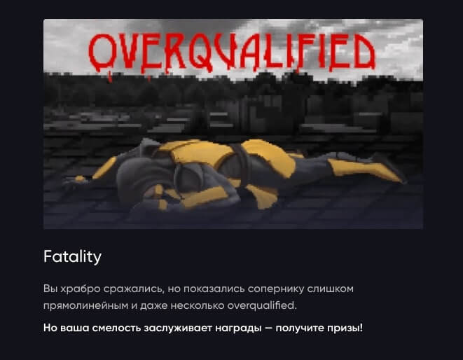 Как запустить спецпроект с крупным партнёром почти без бюджета: кейс Нетологии и hh.ru