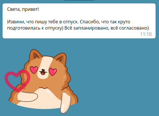 7 сообщений, которые стоит отправлять каждую неделю, чтобы расти в карьере