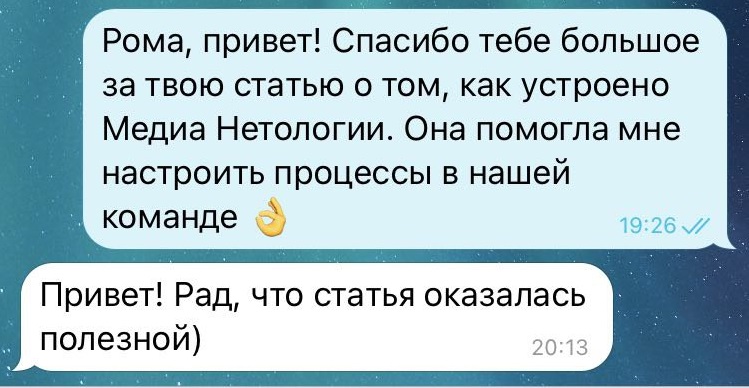 7 сообщений, которые стоит отправлять каждую неделю, чтобы расти в карьере