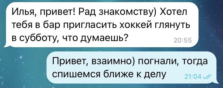 7 сообщений, которые стоит отправлять каждую неделю, чтобы расти в карьере