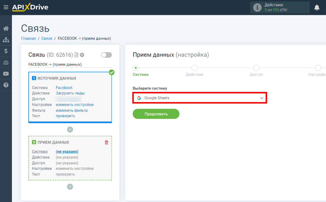 Онлайн-коннекторы: как автоматизировать маркетинговые и другие задачи без помощи программистов
