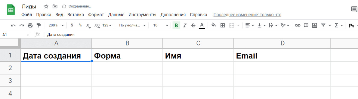 Онлайн-коннекторы: как автоматизировать маркетинговые и другие задачи без помощи программистов