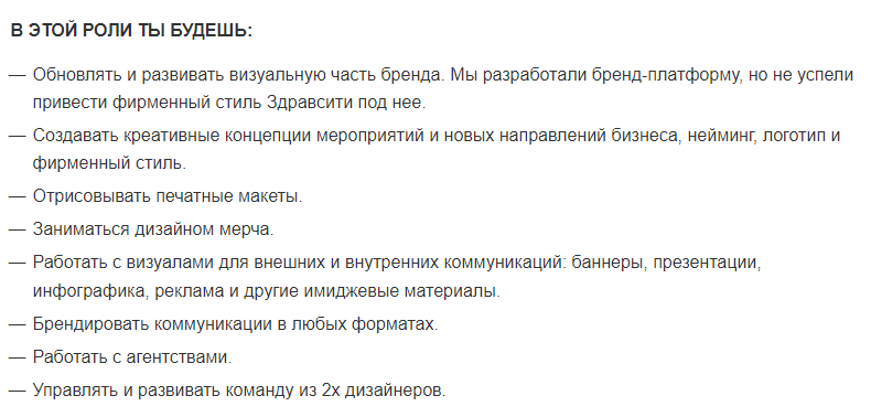 Кто такой бренд-дизайнер и как им стать