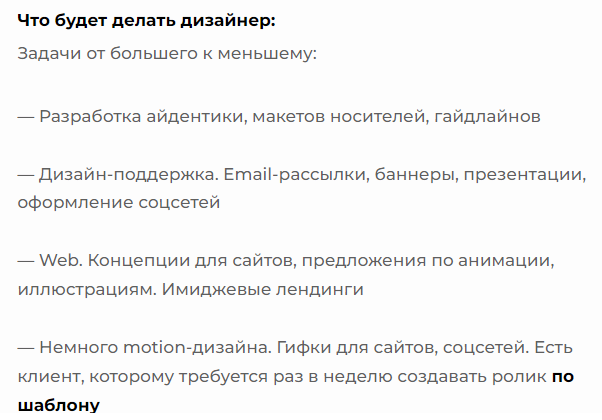 Кто такой бренд-дизайнер и как им стать