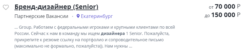 Кто такой бренд-дизайнер и как им стать