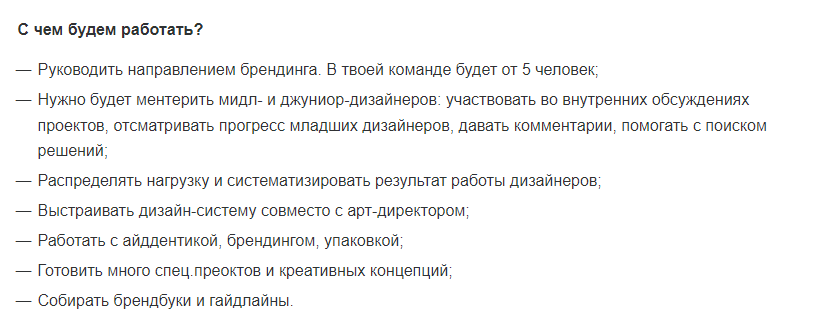 Кто такой бренд-дизайнер и как им стать