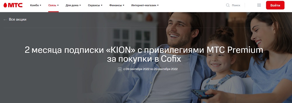 Кросс-маркетинг: как сократить расходы на продвижение и увеличить аудиторию