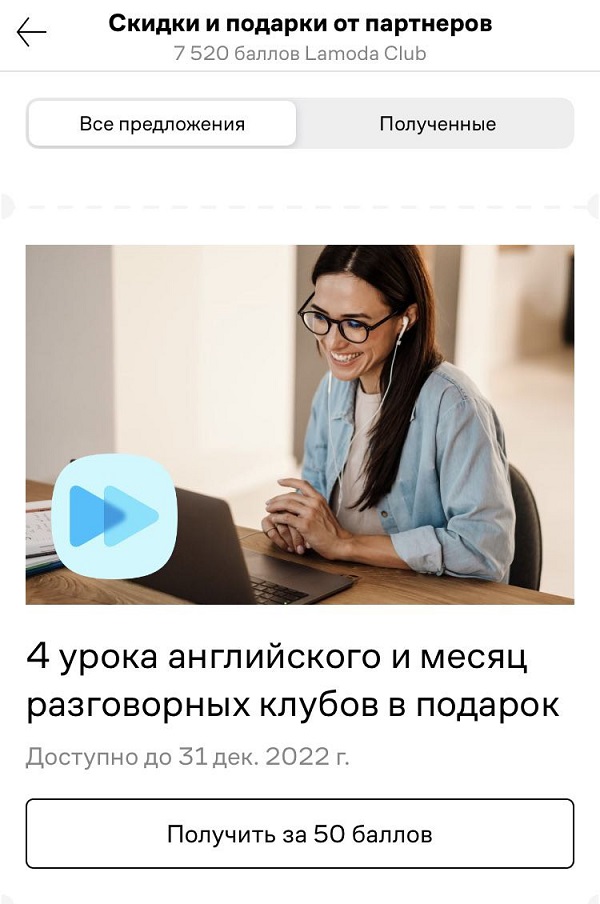 Кросс-маркетинг: как сократить расходы на продвижение и увеличить аудиторию