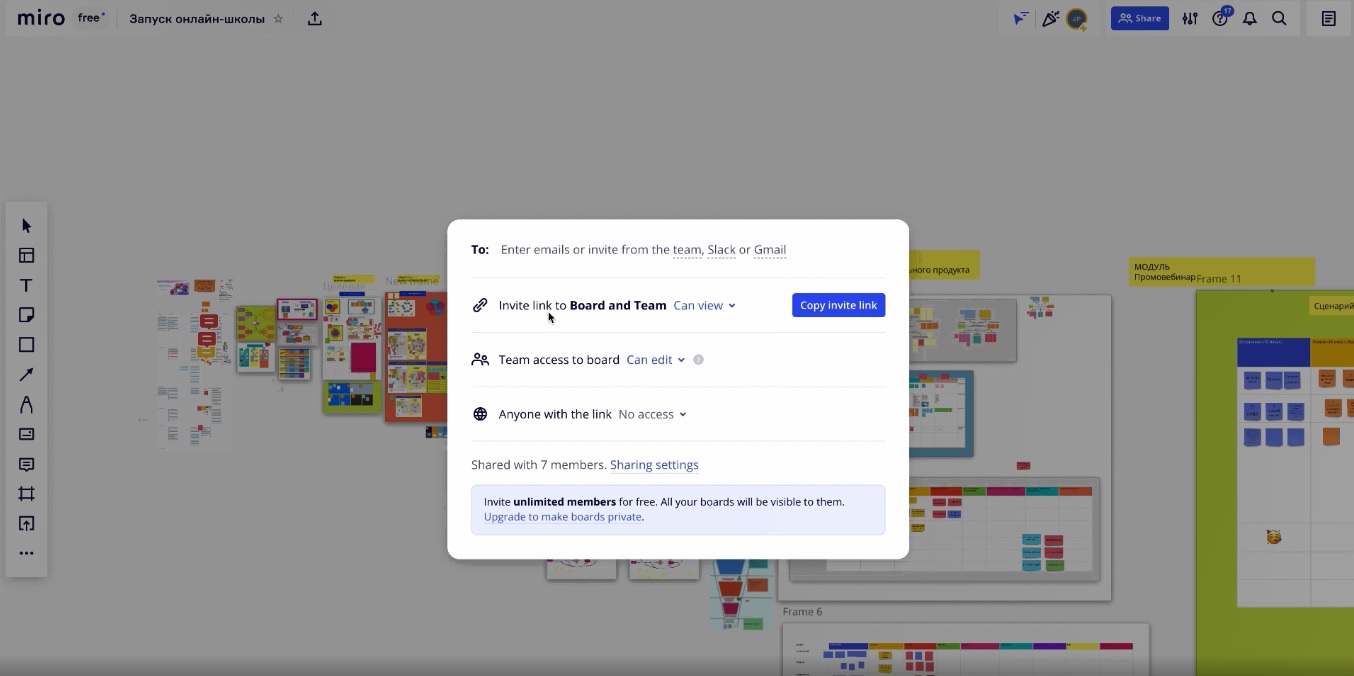 8 онлайн-сервисов для совместной работы над учебными проектами