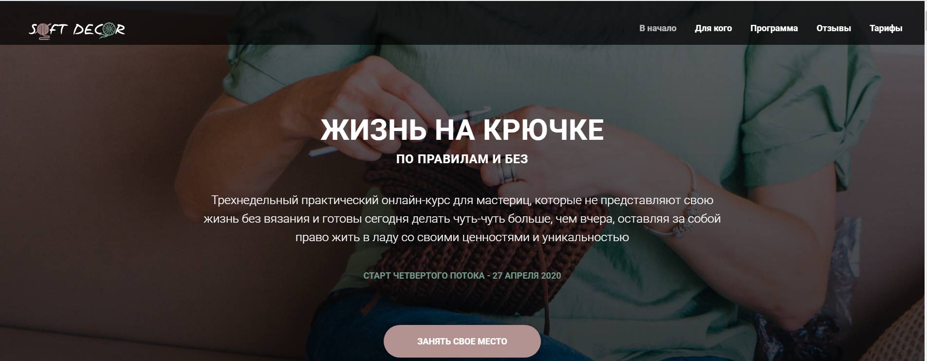 «Сожалений о выбранном пути не было ни разу»: выпускница EdMarket — о смене курса в профессии и погружении в онлайн