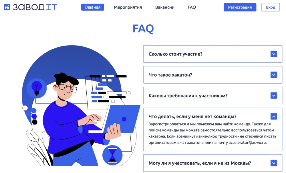 Как получить опыт работы, если без опыта никуда не берут