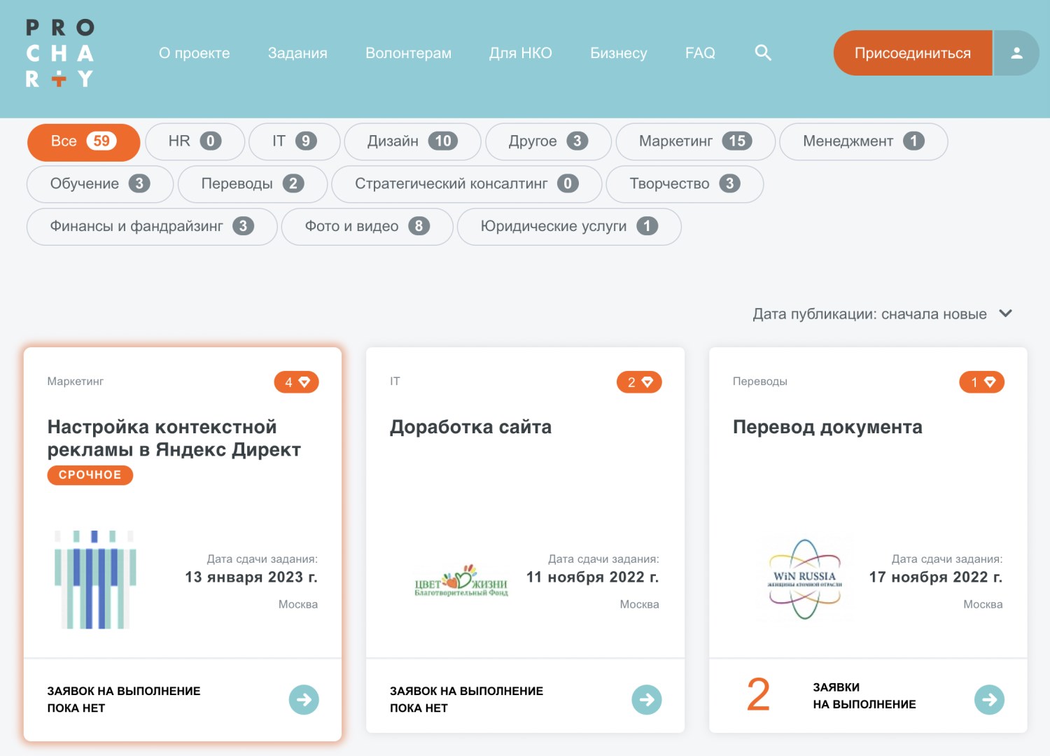 Как получить опыт работы, если без опыта никуда не берут