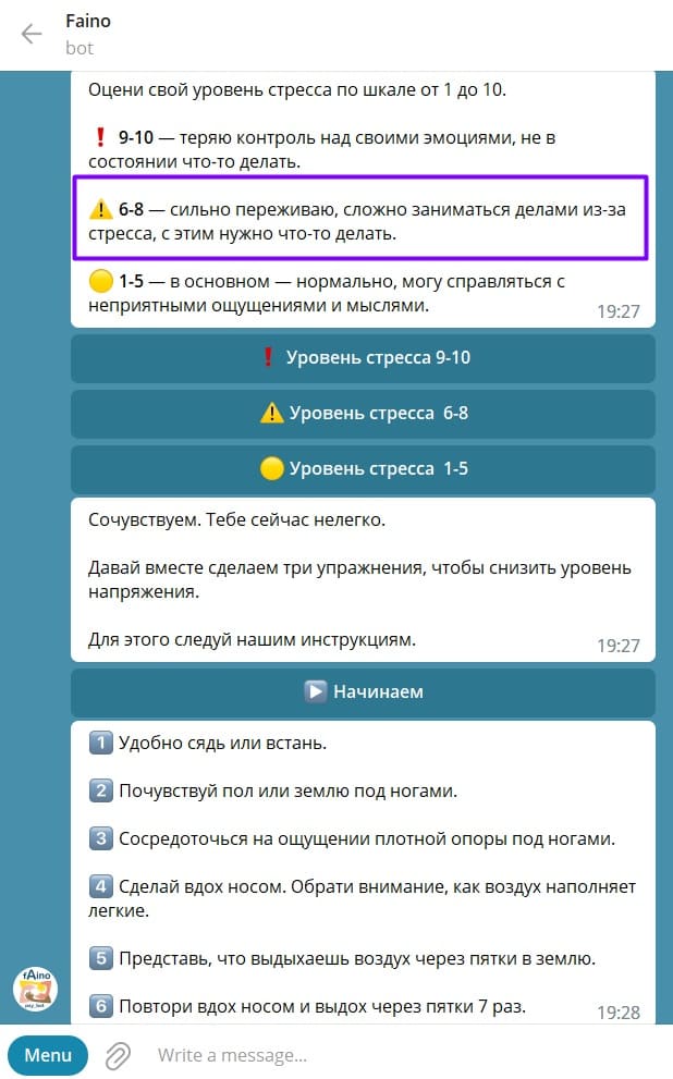 Как контролировать свои негативные эмоции и научиться управлять ими