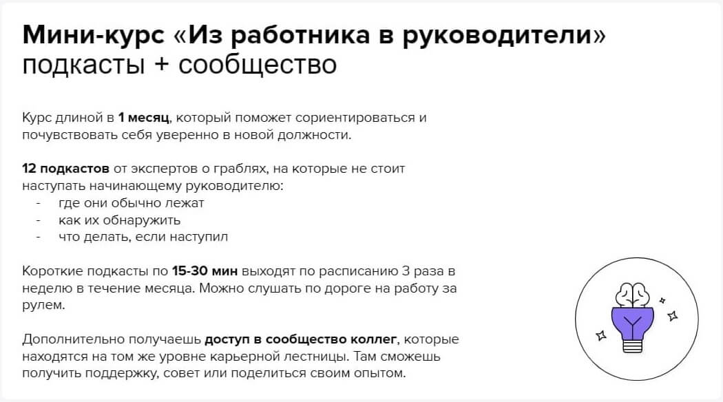 Хакатон, прожарка и кейс-чемпионат: как студенты бизнес-направления Нетологии получают первые кейсы в портфолио