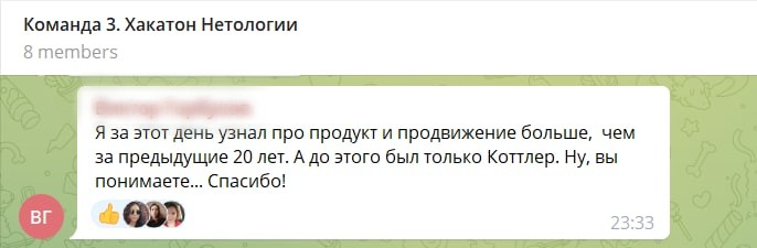 Хакатон, прожарка и кейс-чемпионат: как студенты бизнес-направления Нетологии получают первые кейсы в портфолио