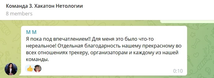 Хакатон, прожарка и кейс-чемпионат: как студенты бизнес-направления Нетологии получают первые кейсы в портфолио