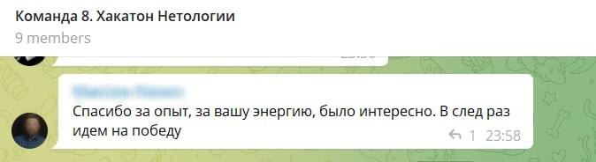 Хакатон, прожарка и кейс-чемпионат: как студенты бизнес-направления Нетологии получают первые кейсы в портфолио