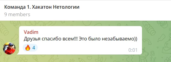 Хакатон, прожарка и кейс-чемпионат: как студенты бизнес-направления Нетологии получают первые кейсы в портфолио