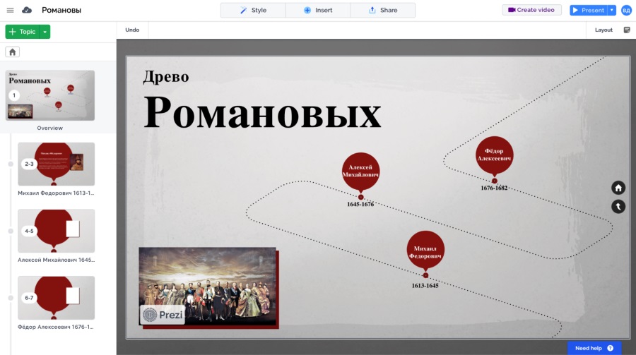 Вместо Canva: 7 онлайн-сервисов для создания презентаций