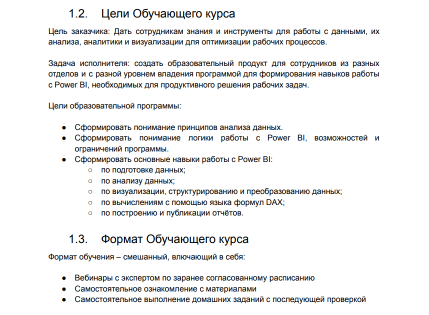 Решения для корпоративного обучения: какое выбрать и от чего зависит стоимость