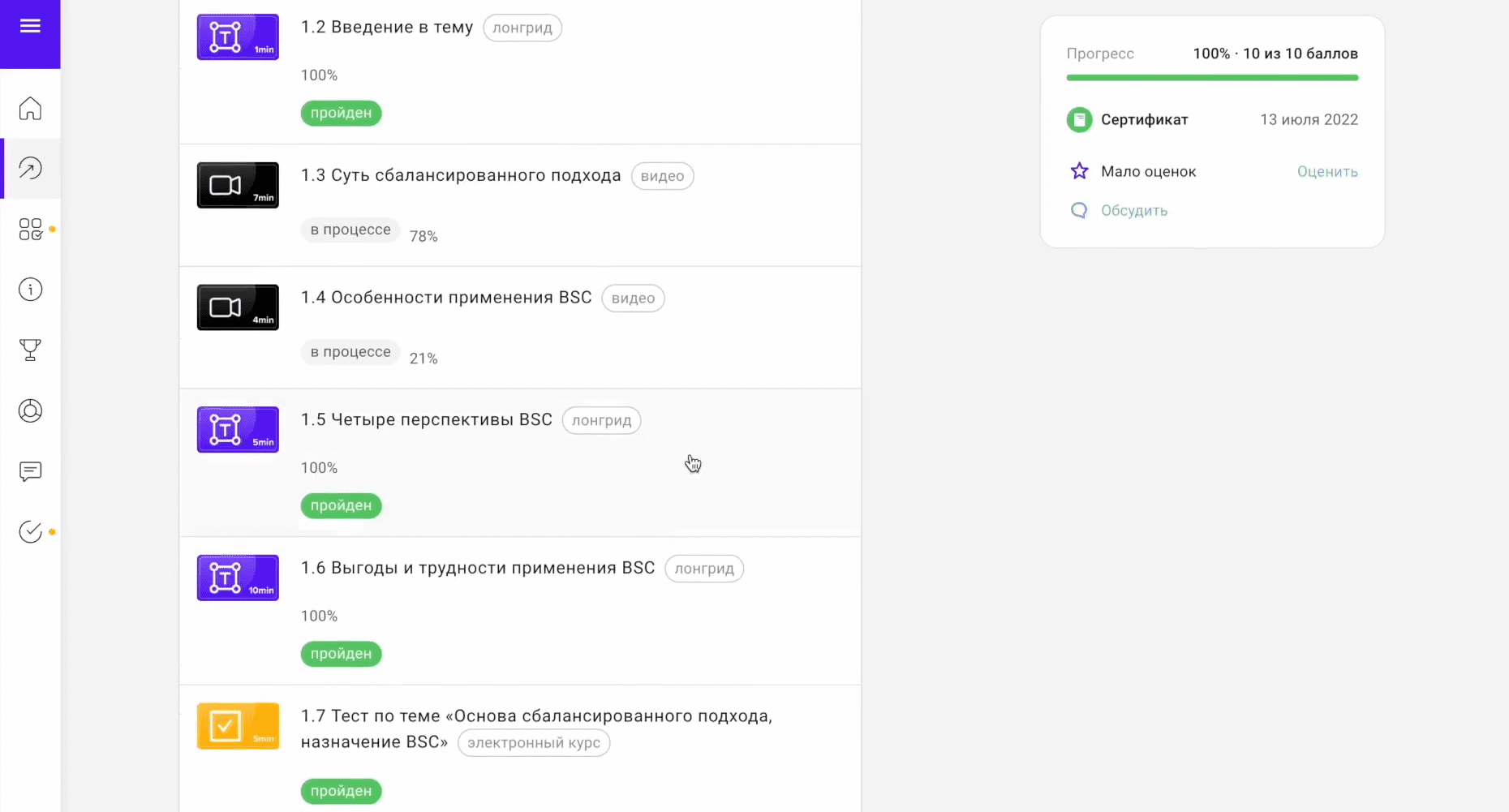Решения для корпоративного обучения: какое выбрать и от чего зависит стоимость