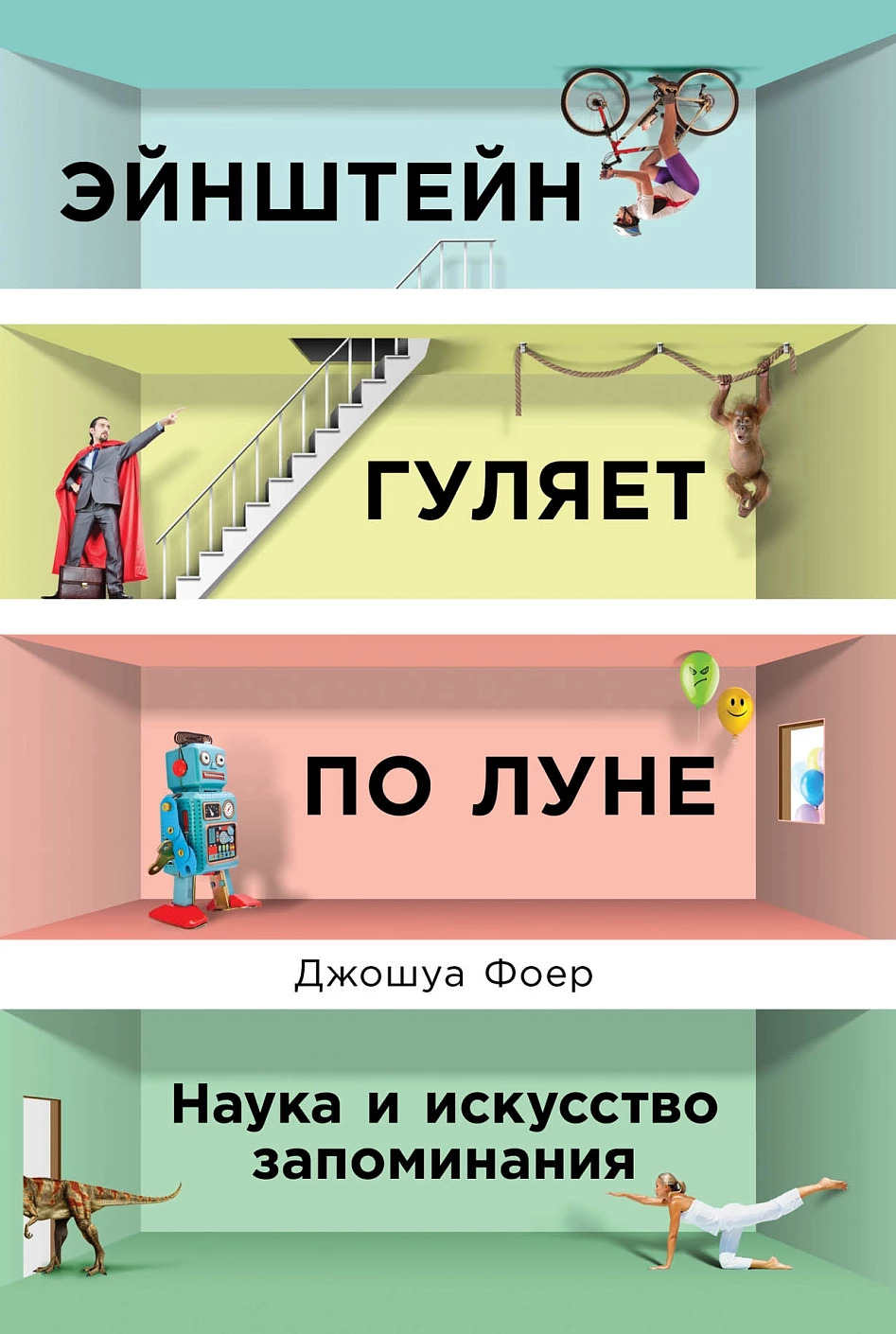 10 книг о развитии памяти и внимания