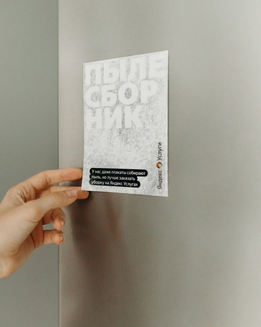 Спецпроекты брендов: сколько стоят, как реализовать, продвигать и оценивать