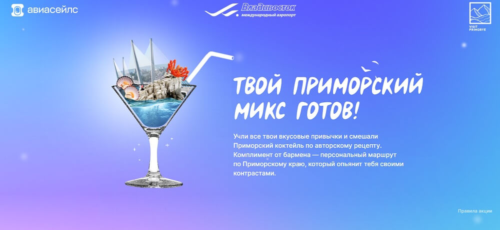 Спецпроекты брендов: сколько стоят, как реализовать, продвигать и оценивать