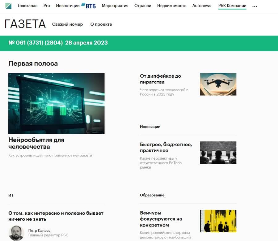 Спецпроекты брендов: сколько стоят, как реализовать, продвигать и оценивать