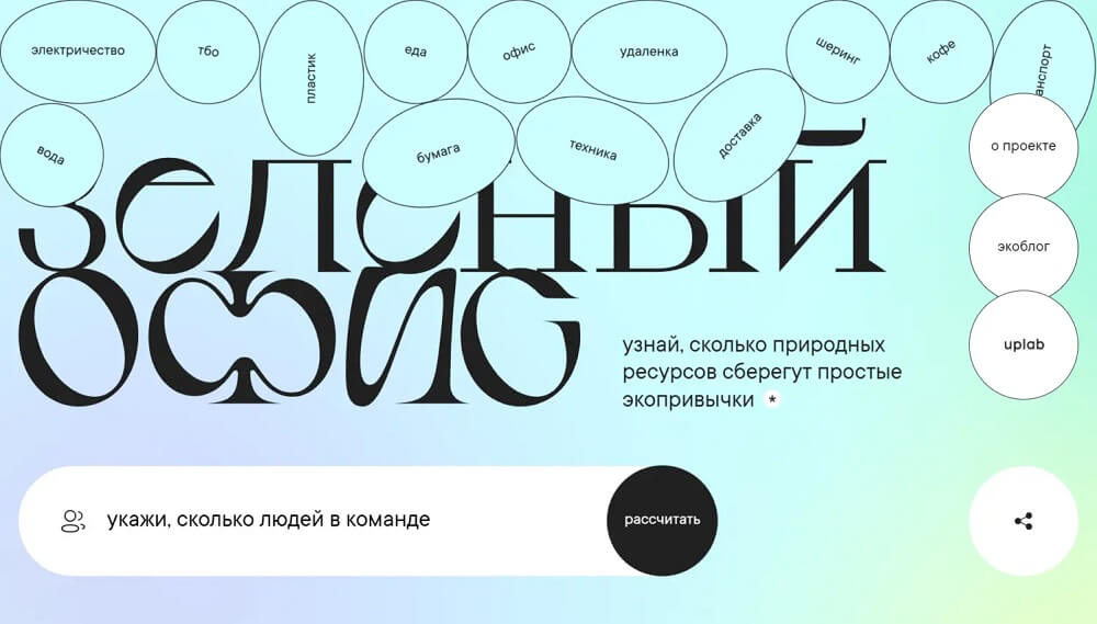 Спецпроекты брендов: сколько стоят, как реализовать, продвигать и оценивать