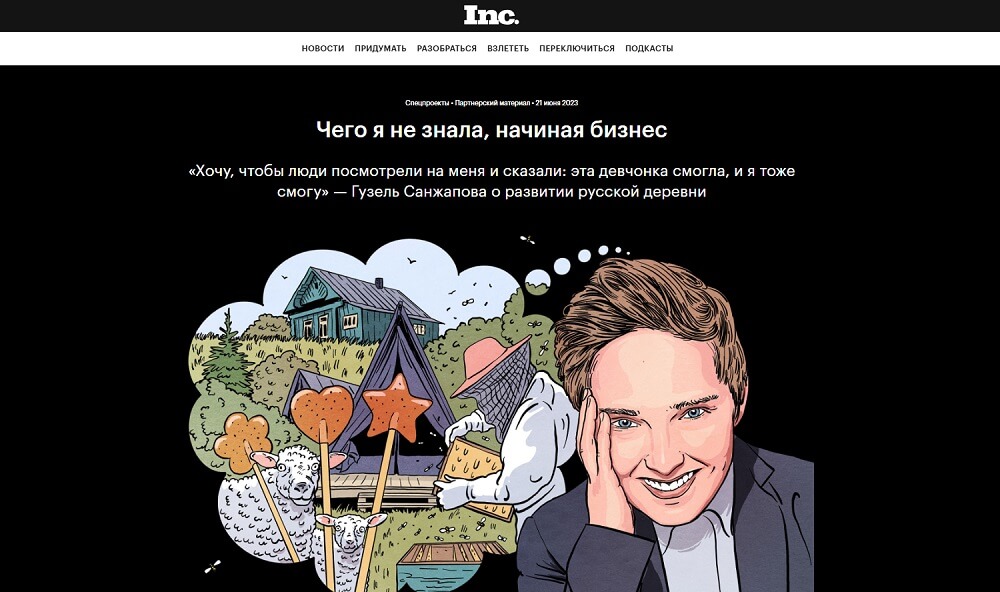 Спецпроекты брендов: сколько стоят, как реализовать, продвигать и оценивать