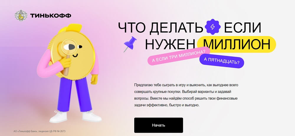 Спецпроекты брендов: сколько стоят, как реализовать, продвигать и оценивать