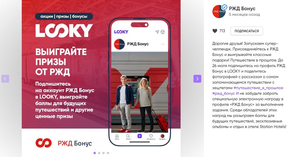 Спецпроекты брендов: сколько стоят, как реализовать, продвигать и оценивать