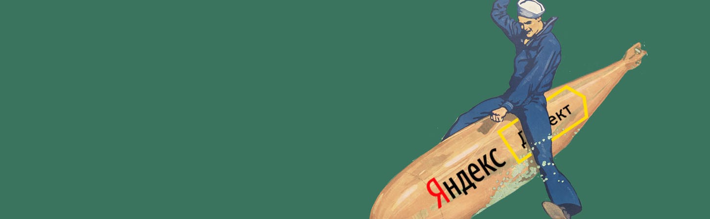 11 ошибок начинающего специалиста по контекстной рекламе