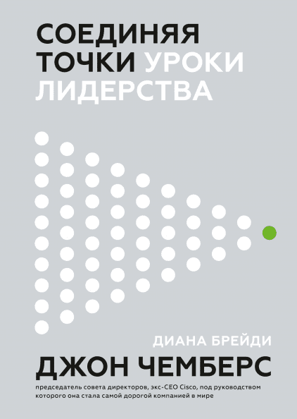 Что почитать в декабре: 10 книг для маркетологов, бизнесменов и дизайнеров