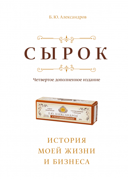 Что почитать в декабре: 10 книг для маркетологов, бизнесменов и дизайнеров