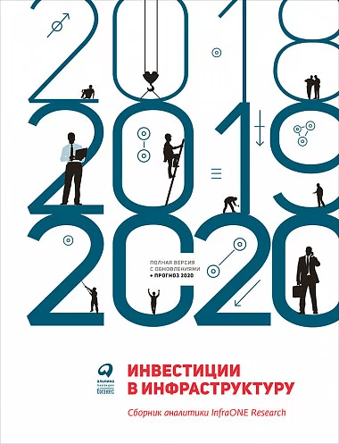 Что почитать в декабре: 10 книг для маркетологов, бизнесменов и дизайнеров