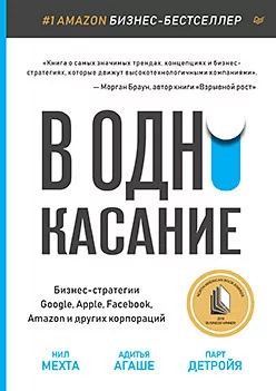 Что почитать в декабре: 10 книг для маркетологов, бизнесменов и дизайнеров