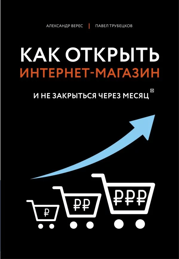 Что почитать в декабре: 10 книг для маркетологов, бизнесменов и дизайнеров