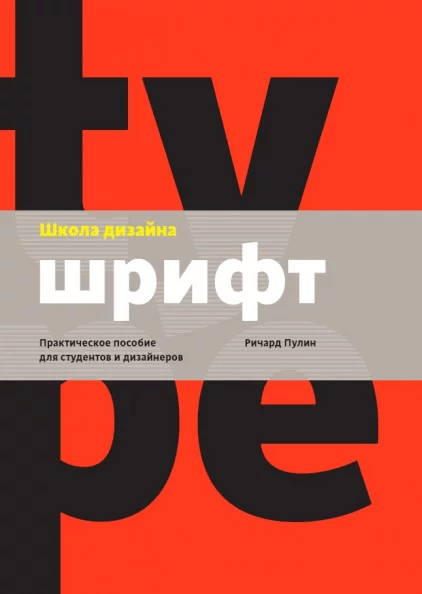 Что почитать в декабре: 10 книг для маркетологов, бизнесменов и дизайнеров