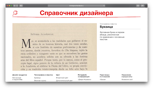 «Мы все — потомки умных и любопытных»: 65 (!) полезных статей о диджитале и около него