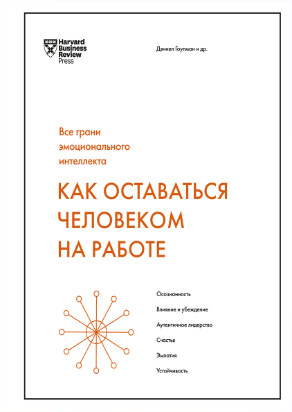 Что почитать в декабре: 10 книг для маркетологов, бизнесменов и дизайнеров