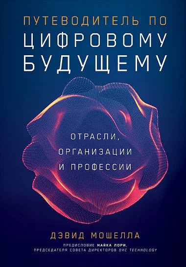 Что почитать в декабре: 10 книг для маркетологов, бизнесменов и дизайнеров