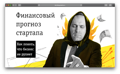 «Мы все — потомки умных и любопытных»: 65 (!) полезных статей о диджитале и около него