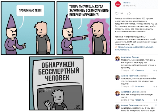 «Мы все — потомки умных и любопытных»: 65 (!) полезных статей о диджитале и около него